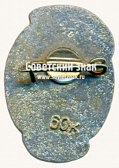 РЕВЕРС: Знак «Cредневековая Рига 1547 г. (Viduslaiku Riga 1547g)» № 17413а