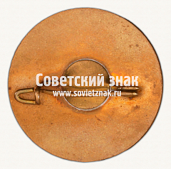 РЕВЕРС: ﻿Знак «Росювелирторг. Министерство торговли РСФСР» № 17772а