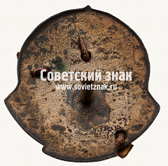 РЕВЕРС: Знак за 1 место по стрельбе из винтовки. Осоавиахим № 17752а