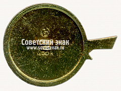 РЕВЕРС: Знак с изображением птицы. Соловей № 15971а