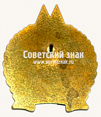 РЕВЕРС: Знак «25 лет электродепо «Печатники»» № 17465б