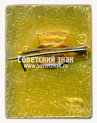 РЕВЕРС: Знак «Выставка Цветов. Москва» № 16357а