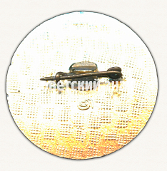 РЕВЕРС: Знак «Ленинградский турнир ЦК ВЛКСМ по хоккею «Золотая шайба»» № 17129а