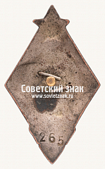 РЕВЕРС: Знак «За стрельбу из пулемета на обязательных стрелковых соревнованиях РККА. II степень» № 4925а