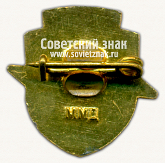 РЕВЕРС: Знак «Московский станкостроительный завод Красный пролетарий (КП)» № 16549а