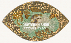 РЕВЕРС: Знак «Ростовский зоопарк. Крокодил» № 15932а