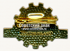 РЕВЕРС: Знак «Всесоюзное объединение «Технопромимпорт»» № 16548а