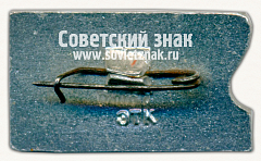 РЕВЕРС: Знак «Выставка «На страже Родины». 50 лет СССР» № 16602а