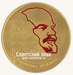 РЕВЕРС: Настольная медаль «Кишинёвский насосный завод им.Котовского» № 16784а