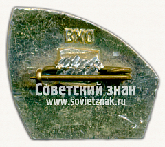 РЕВЕРС: Знак «XX лет Электротяжмаш В.И.Ленина» № 16618а