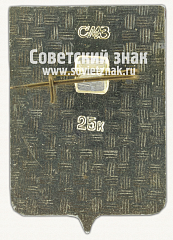 РЕВЕРС: Знак «Город Духовщина. Смоленская область» № 16260а