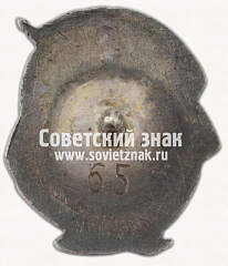 РЕВЕРС: Жетон «15 лет Автономной Татарской Советской Социалистической Республики» № 16883а