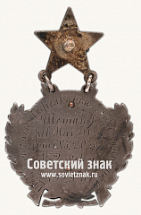 РЕВЕРС: Жетон «﻿«Рекорд СССР» по стрельбе» № 17840а
