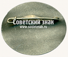 РЕВЕРС: Знак «Первичная профсоюзная организация. 30 лет электродепо «Черкизаво». 1990-2020» № 17433а