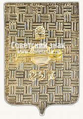 РЕВЕРС: Знак «Город Харьков» № 7685г