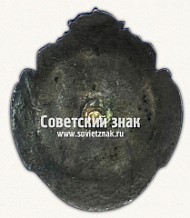 РЕВЕРС: Знак «Лучшему ударнику Тифлисской обувной фабрики № 1 имени Сталина. Грузинская ССР» № 17728а
