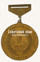 РЕВЕРС: Медаль за 3 место. Пожарно-прикладной спорт № 17082а
