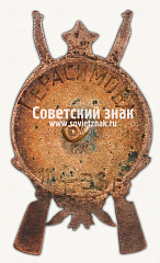 РЕВЕРС: Знак «За стрельбу. СССР» № 11520б