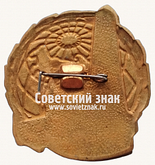 РЕВЕРС: Знак «Отличник геодезии и картографии» № 1009в