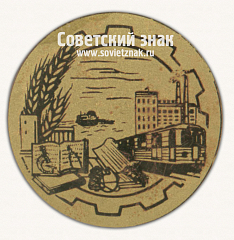 РЕВЕРС: Настольная медаль «Памятник В.И.Ленину в Мытищах. Московская область» № 16829а