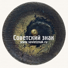 РЕВЕРС: Знак «Коллегия судей по спорту. III категория» № 16914а
