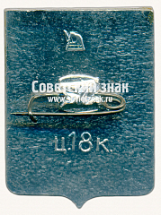 РЕВЕРС: Знак «Город Купянск. Воронежская губерния» № 17211а