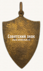 РЕВЕРС: Жетон за 1 место по гребле № 17699а