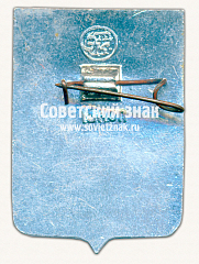 РЕВЕРС: Знак «Город Мышкин. Ярославская губерния» № 15573б