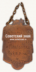 РЕВЕРС: ﻿Жетон кукольного театра № 17813а