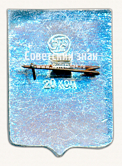 РЕВЕРС: Знак «Город Боровск. Калужская губерния» № 17229а