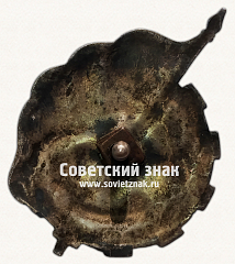 РЕВЕРС: Знак «Найкращому ударнику. 1-й Комунар» № 17188а