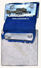 РЕВЕРС: Знак за II место в 2 зимней спартакиаде БССР. 1966 № 17041а