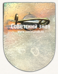 РЕВЕРС: Знак «Балви (Balvi). Балвский край. Латвийская ССР. Тип 2» № 17402а