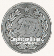 РЕВЕРС: Настольная медаль «50 лет Башкирской Автономной Советской Социалистической Республике. 1919-1979» № 16835а