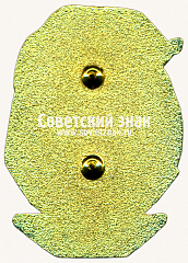 РЕВЕРС: Знак «﻿40 лет элетродепо «Новогереево» 1979-2019» № 17510а