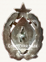 РЕВЕРС: Знак «Политехнический факультет Тифлисского университета» № 13921б