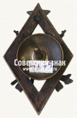 РЕВЕРС: Знак выпускника пулеметных командирских курсов РККА № 17644а
