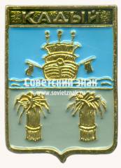 Знак «Поселок городского типа Кадый. Костромская губерния»