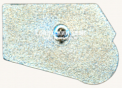 РЕВЕРС: Знак «Мосметрострой. 2016. Петровско-Разумовская. Фонвизинская. Бутырская» № 17471а