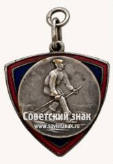 Жетон. Лыжный спорт