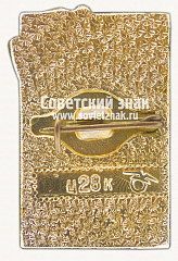 РЕВЕРС: Знак «Советское Приморье. 50 лет. Орден Ленина» № 16032а