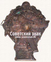 РЕВЕРС: Знак «ВСЕУКРЦЕНТРКОМПОМ. «Друг инвалида»» № 3724б