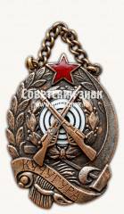 Призовой жетон по стрельбе из винтовки