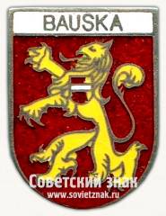 Знак «Бауска (Bauska). Бауский край. Латвийская ССР»