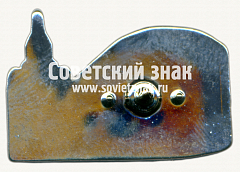 РЕВЕРС: Знак ««Б» - тип электровагона Московского метрополитена. 1940» № 17573а