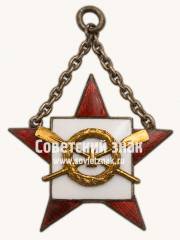Жетон. За хорошую греблю