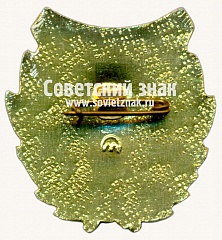 РЕВЕРС: Знак «Машинист 2 класса. МПС (Министерству путей сообщения) СССР» № 17555а