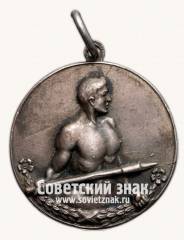 Жетон победителя спортивных соревнований. 1925. Губсоревнование