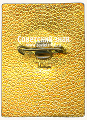 РЕВЕРС: Знак «Судья. Финал всесоюзного легкоатлетического кросса на приз газеты «Правда». 1972» № 16965а