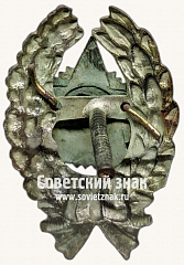 РЕВЕРС: Знак командира Рабоче-крестьянской Красной Армии. Тип 30 № 17174а
